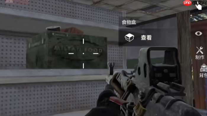 失控进化食物箱怎么获取-失控进化食物箱获得方法一览