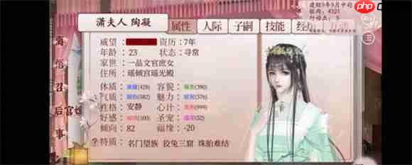 深宫曲怎么让陶凝指哪打哪-让陶凝黑化杀人攻略