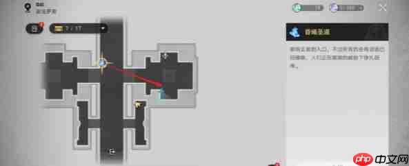 崩铁3.3假如给我三天温暖成就怎么做