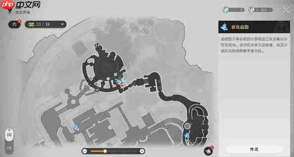 崩铁3.3假如给我三天温暖成就怎么做