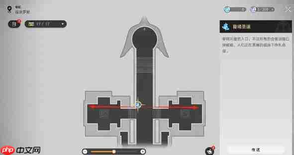 崩铁3.3假如给我三天温暖成就怎么做