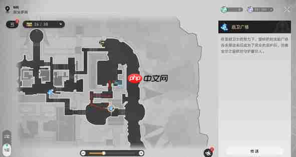 崩铁3.3假如给我三天温暖成就怎么做