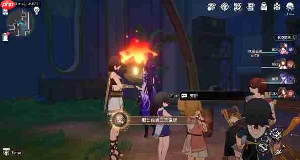 崩铁3.3假如给我三天温暖成就怎么做