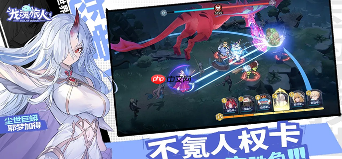 龙魂旅人法师幻灵哪个强 法师幻灵强度排行介绍