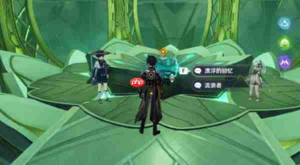 原神慕切倾奇之末宝箱位置在哪-慕切倾奇之末宝箱位置介绍