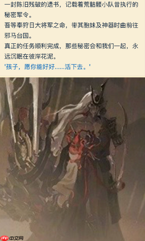 阴阳师6月新式神是谁-阴阳师2025年6月新式神