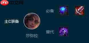 云顶之弈S9.5挑战诺萨怎么玩-S9.5挑战诺萨阵容羁绊搭配攻略