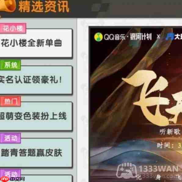 迷你世界9月3日激活码是什么-2023年9月3日激活码