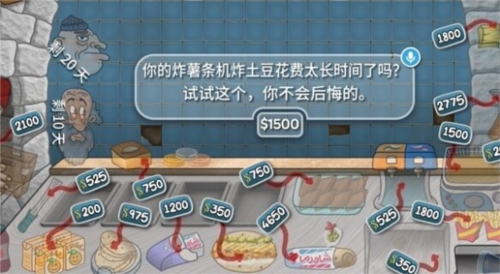 沙威玛传奇2