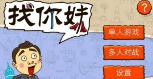 沙威玛传奇6