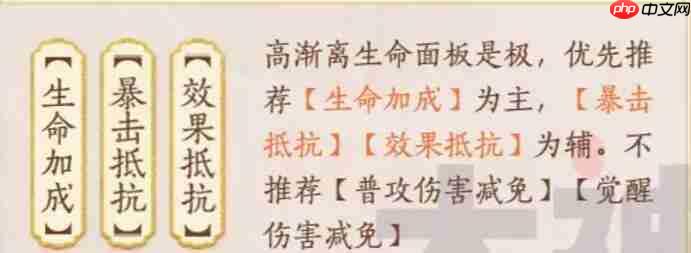 忘川风华录高渐离攻略