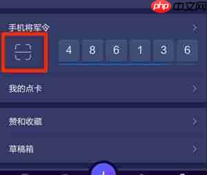 逆水寒手游qq登录不了怎么办-qq登录不了解决方法