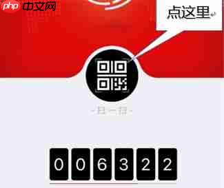 逆水寒手游qq登录不了怎么办-qq登录不了解决方法