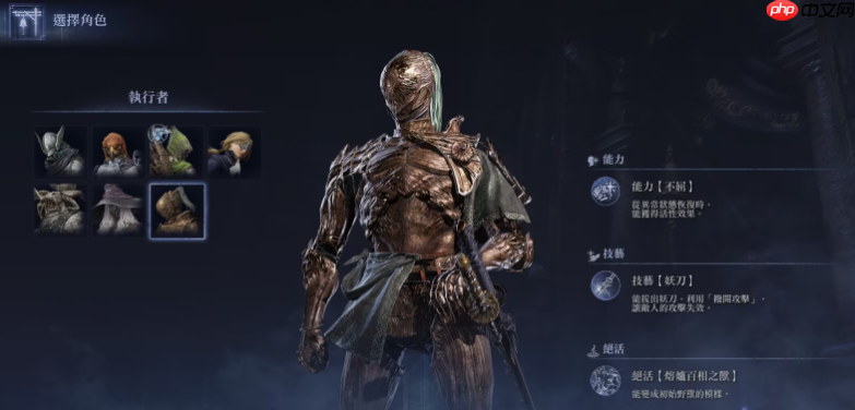 艾尔登法环黑夜君临队伍配置推荐