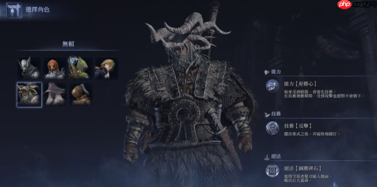 艾尔登法环黑夜君临队伍配置推荐