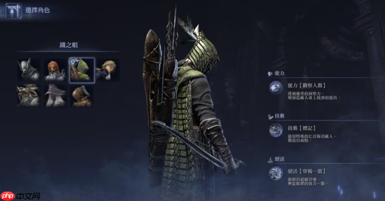 艾尔登法环黑夜君临队伍配置推荐