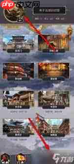 这就是江湖怎么升级房子-这就是江湖升级房子的方法