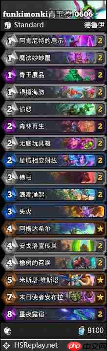 炉石传说青玉德卡组怎么搭配 炉石传说青玉德代码分享6月