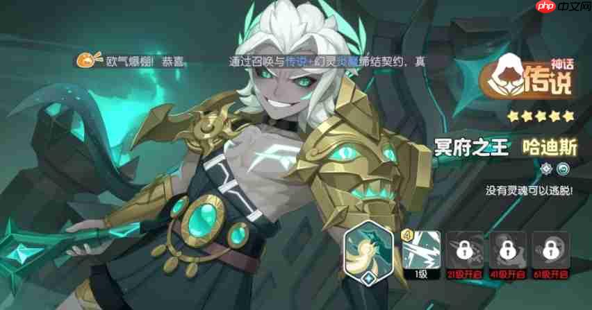 龙魂旅人神话角色有哪些-龙魂旅人神话角色大全