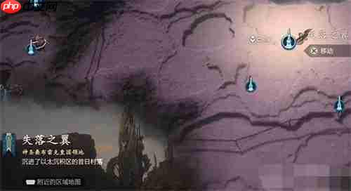 最终幻想16神圣号兵位置一览