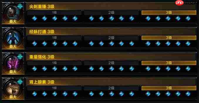 命运方舟经脉打通气功师怎么选-经脉打通气功师铭刻搭配攻略