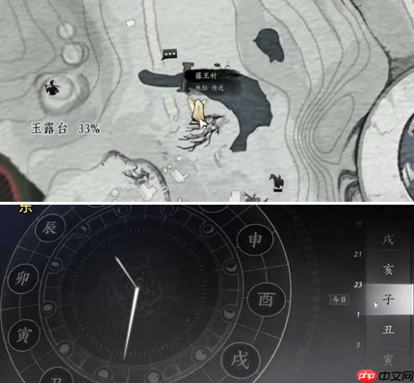 燕云十六声父亲的钱匣任务怎么做 万事知父亲的钱匣任务攻略