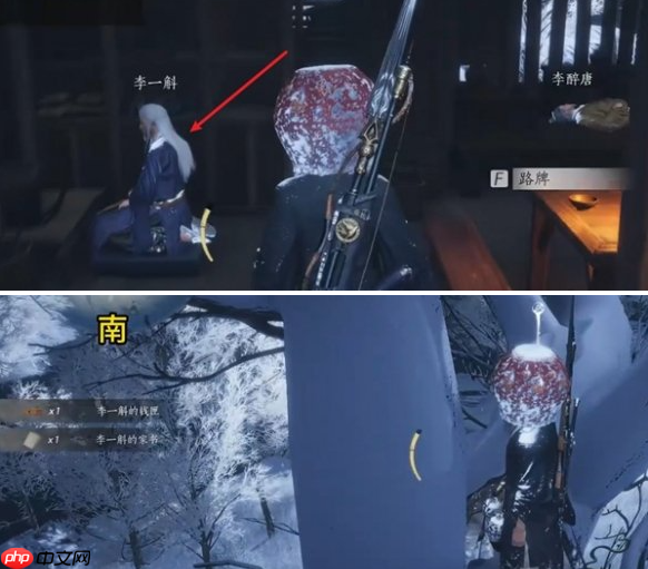 燕云十六声父亲的钱匣任务怎么做 万事知父亲的钱匣任务攻略