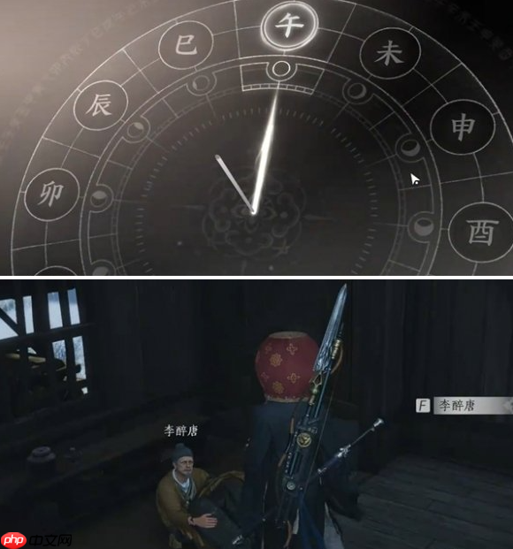 燕云十六声父亲的钱匣任务怎么做 万事知父亲的钱匣任务攻略