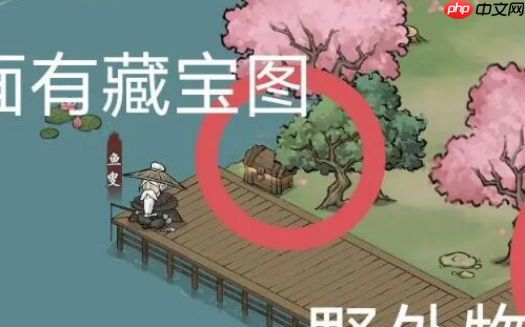 方寸对决燕子坞藏宝图在哪