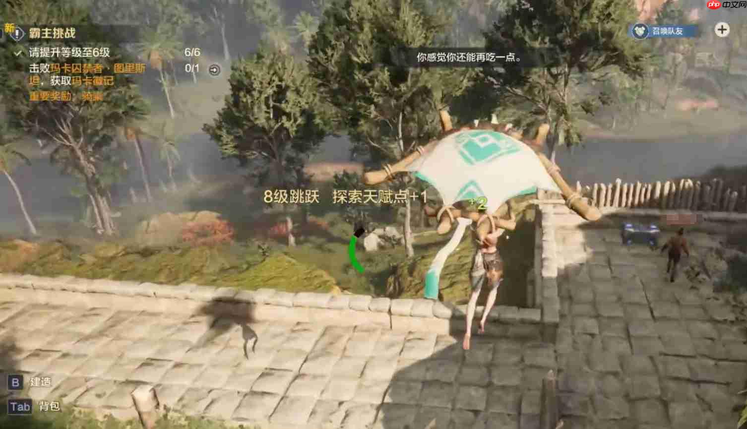 荒野起源探索天赋怎么加点-荒野起源探索天赋加点攻略