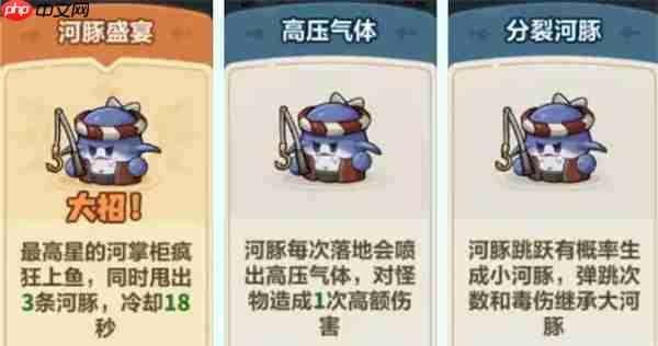 永远的蔚蓝星球43关通关攻略分享