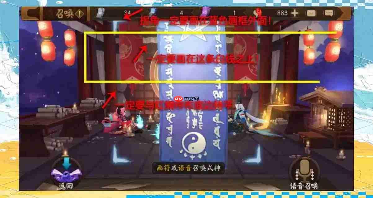 阴阳师2025年6月神秘图案-阴阳师2025年6月神秘图案该怎么画