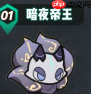 杖剑传说暗夜帝王宠物怎么获得 暗夜帝王宠物获取方法