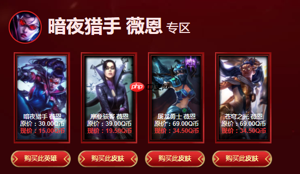 英雄联盟2022阿卡丽的神秘商店网址-2022年5月阿卡丽的黑金商店网址分享