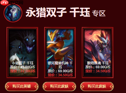 英雄联盟2022阿卡丽的神秘商店网址-2022年5月阿卡丽的黑金商店网址分享