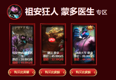 英雄联盟2022阿卡丽的神秘商店网址-2022年5月阿卡丽的黑金商店网址分享