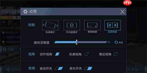 巅峰极速新手操控设置攻略