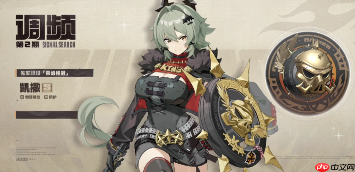 绝区零2.0下半角色怎么抽 橘福福和凯撒抽取建议