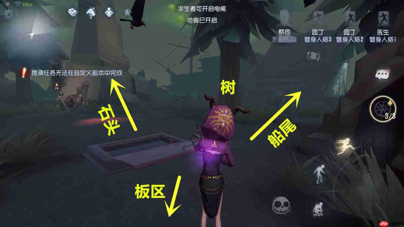 第五人格湖景村地窖位置一览