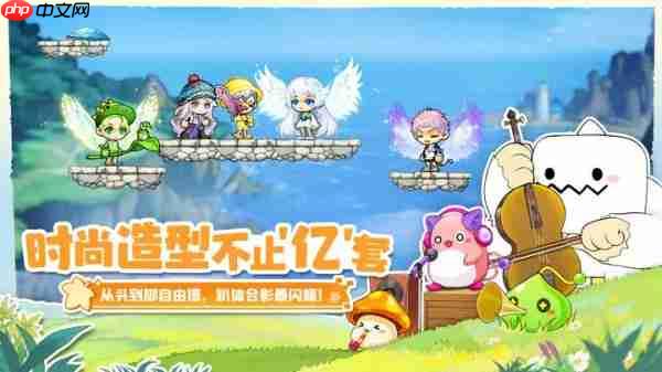 冒险岛联盟的意志兑换码怎么使用-兑换码使用方法