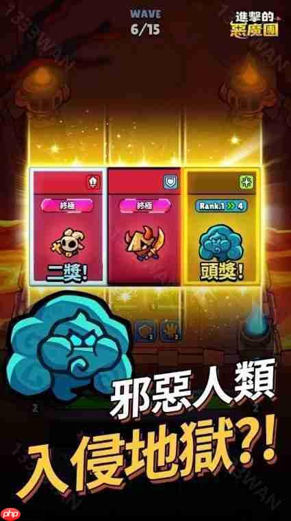 全新休闲 Roguelike 防御游戏《进击的恶魔团》游戏预约开启 化身可爱恶魔对抗邪恶人类