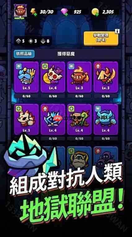 全新休闲 Roguelike 防御游戏《进击的恶魔团》游戏预约开启 化身可爱恶魔对抗邪恶人类