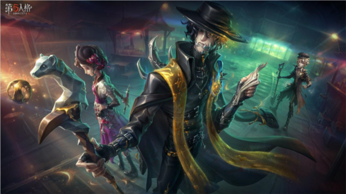 第五人格1