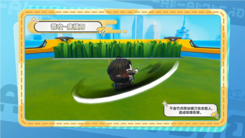 蛋仔派对8