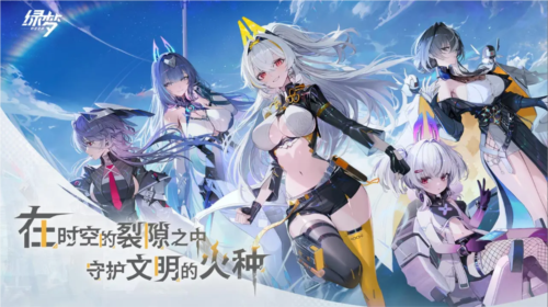 绿梦时空之声3