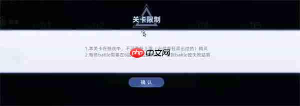 赛尔号巅峰之战佩洛瑟斯新手打法攻略