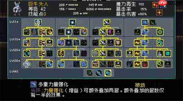怪物乐土制衣人任务完成攻略分享