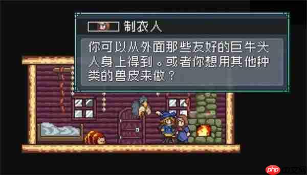 怪物乐土制衣人任务完成攻略分享