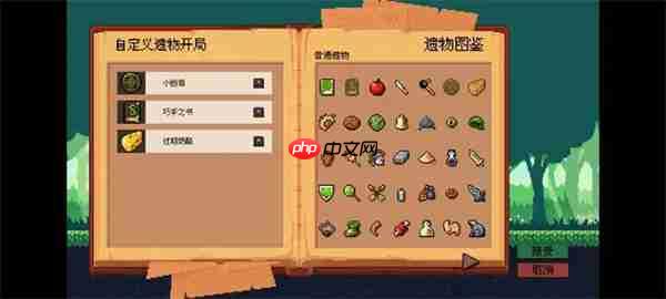 哥布林弹球全部难度挂机玩法攻略