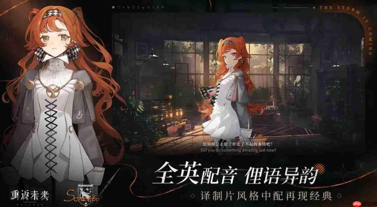 重返未来1999什么时候可以玩-重返未来1999什么时候公测
